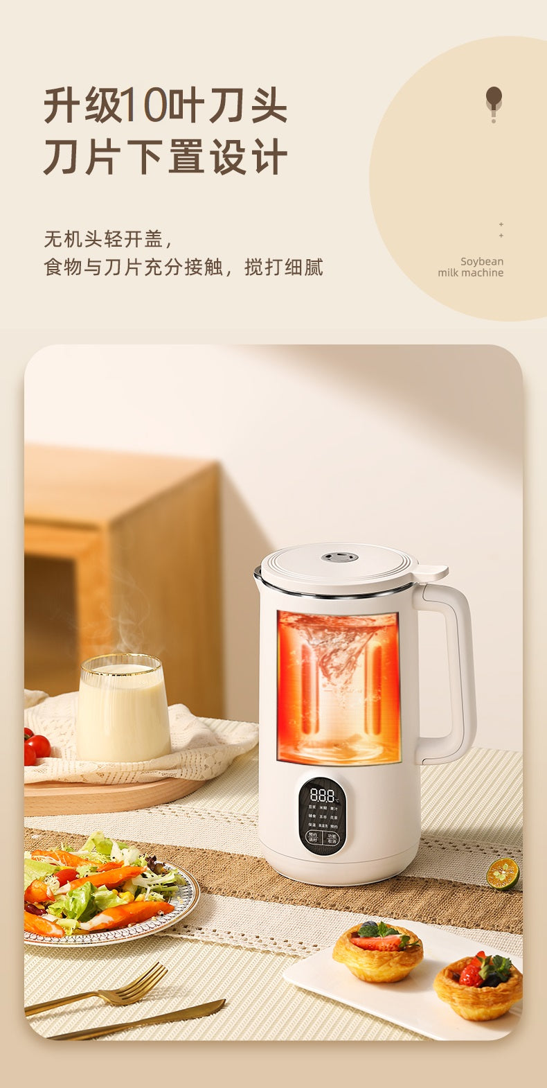 BECWARE Large Capacity Household Soybean Milk Blender Multifunction Hi –  BEC&HOME