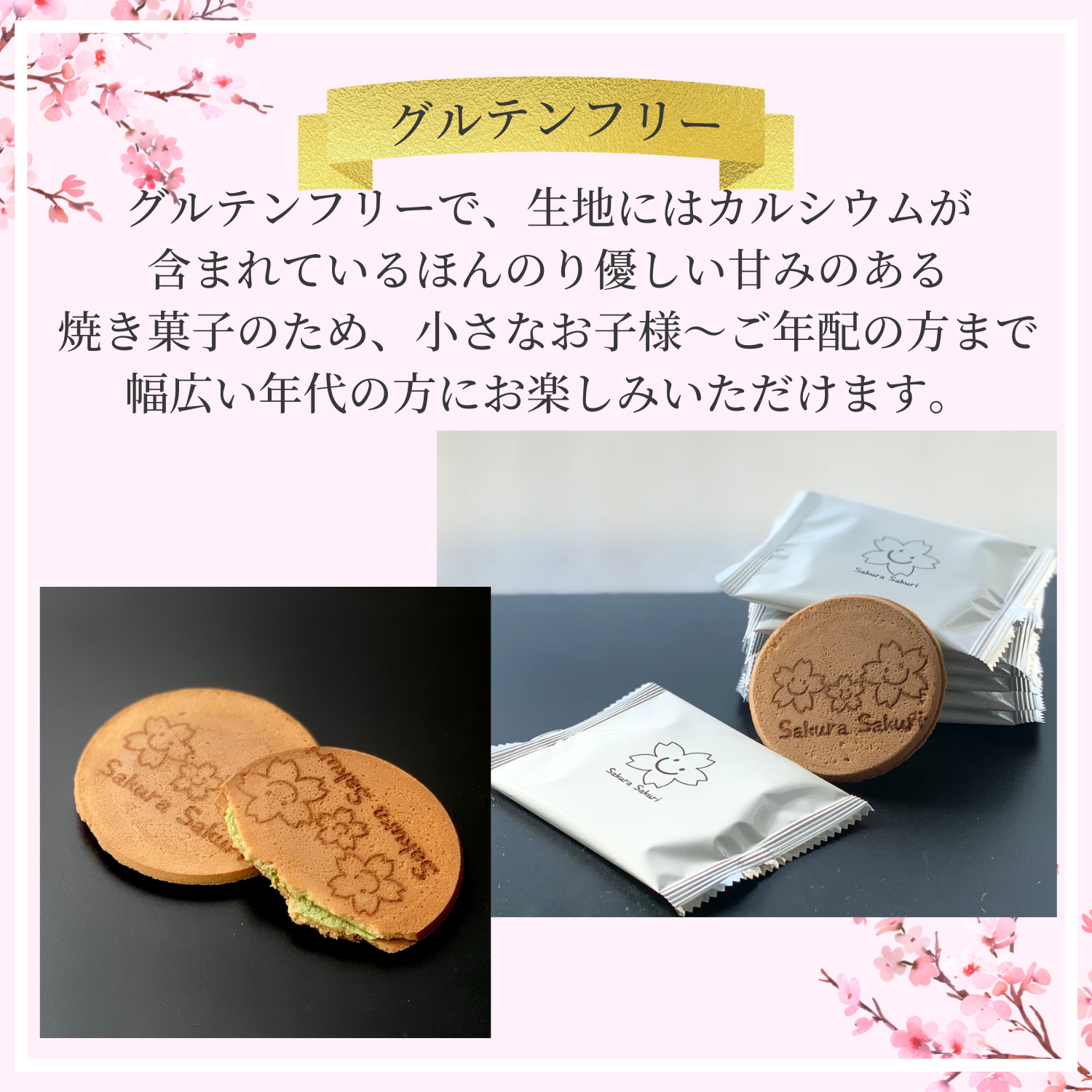 正規取扱店 SAKURA♡様專用 fawe.org