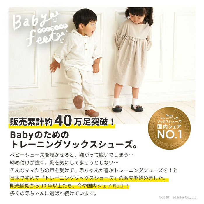 憧れ ベビー 赤ちゃん 靴 フィート 韓国 オレンジ 11.5cm シリコン