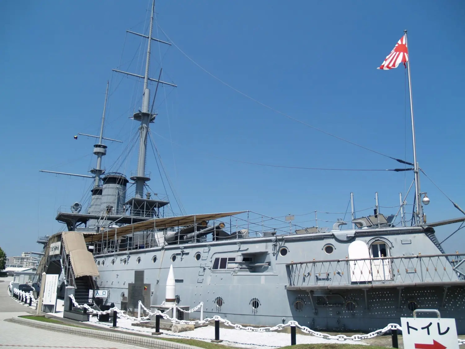 Mikasa Park in Yokosuka