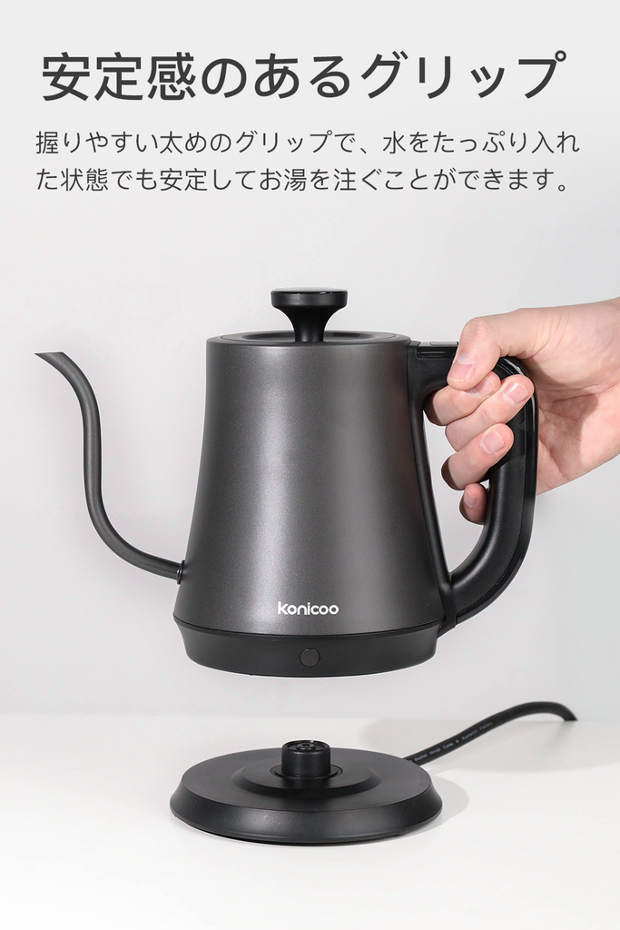 電気ケトル コーヒー 1L 温度設定機能 (1℃単位)  保温機能 空焚き防止b