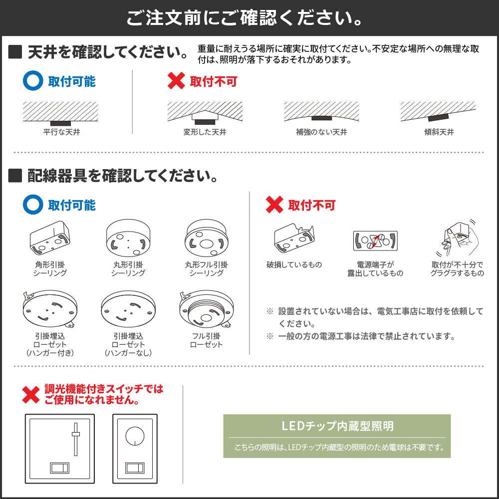 tui-dimming-led.jpg__PID:97d31850-25e3-4231-8946-d26ccfcc7921