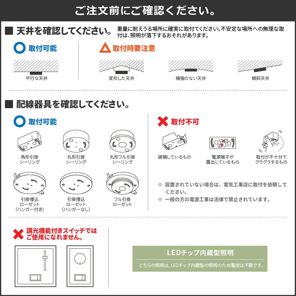 tui-dimming-led_new.jpg__PID:0e22ed50-1a16-4403-a9fb-12c51b7e716c