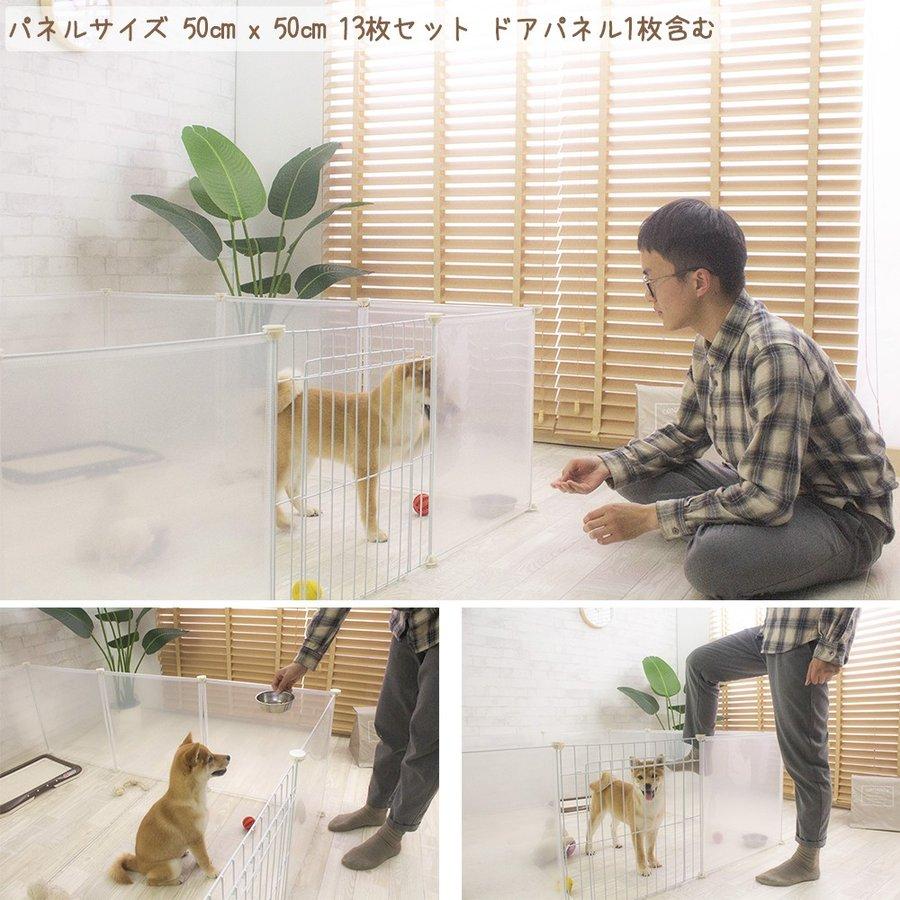 最大62%OFFクーポン 猫 カスタマイズ 犬 透明パネル 室内 ペットサークル 軽量 うさぎ 生活