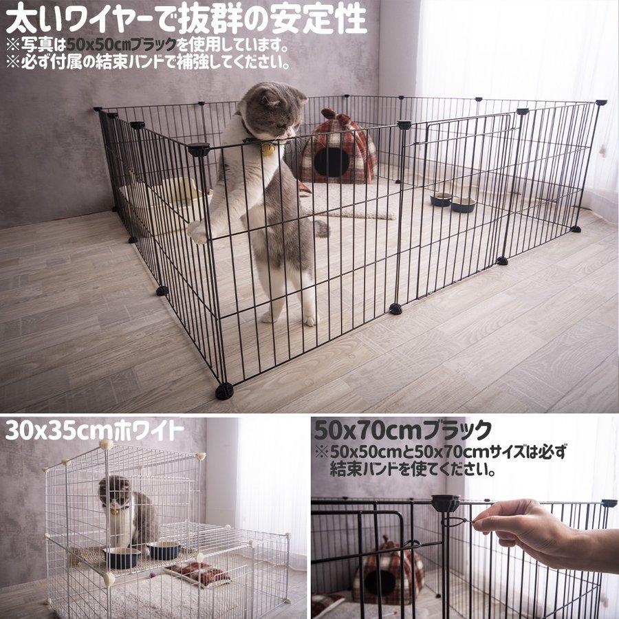 ペット 用フェンス ドア 付室内 サークル 広い 犬 猫 うさぎ 飼育 プレイサークル パネルサイズ 5050cm – FINE KAGU 公式