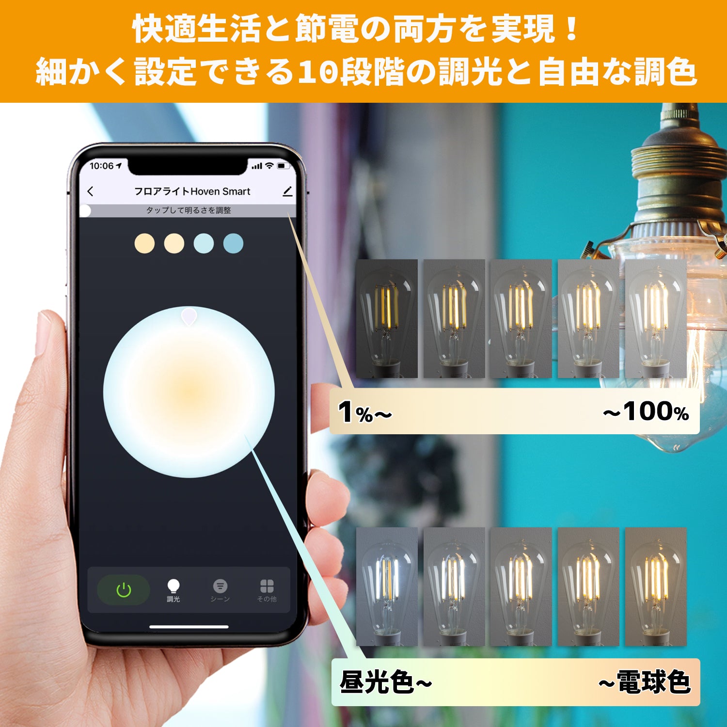 ≪超目玉☆12月≫ スマートLED電球 エジソンバルブLEDスマート Wi-Fi電球 調光 E26 Alexa Google Home Siri対応  エジソン電球 裸電球 スマホ アプリ操作 ワイヤレス接続 スマート家電 スマートスピーカー AIスピーカー IoT 防犯 介護 音声操作 電球色  レトロ ...