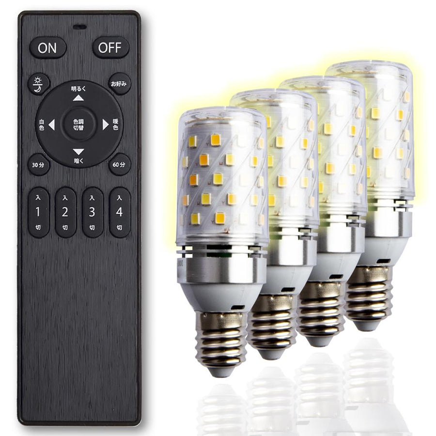 LED 電球 口金 E26 E17 40w 相当 リモコン 式 調光調色 常夜灯 タイマー 記憶機能付 電球リモコンセット – FINE