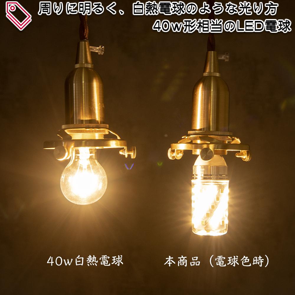 LED 電球 口金 E26 E17 40w 相当 リモコン 式 調光調色 常夜灯 タイマー 記憶機能付 電球リモコンセット – FINE