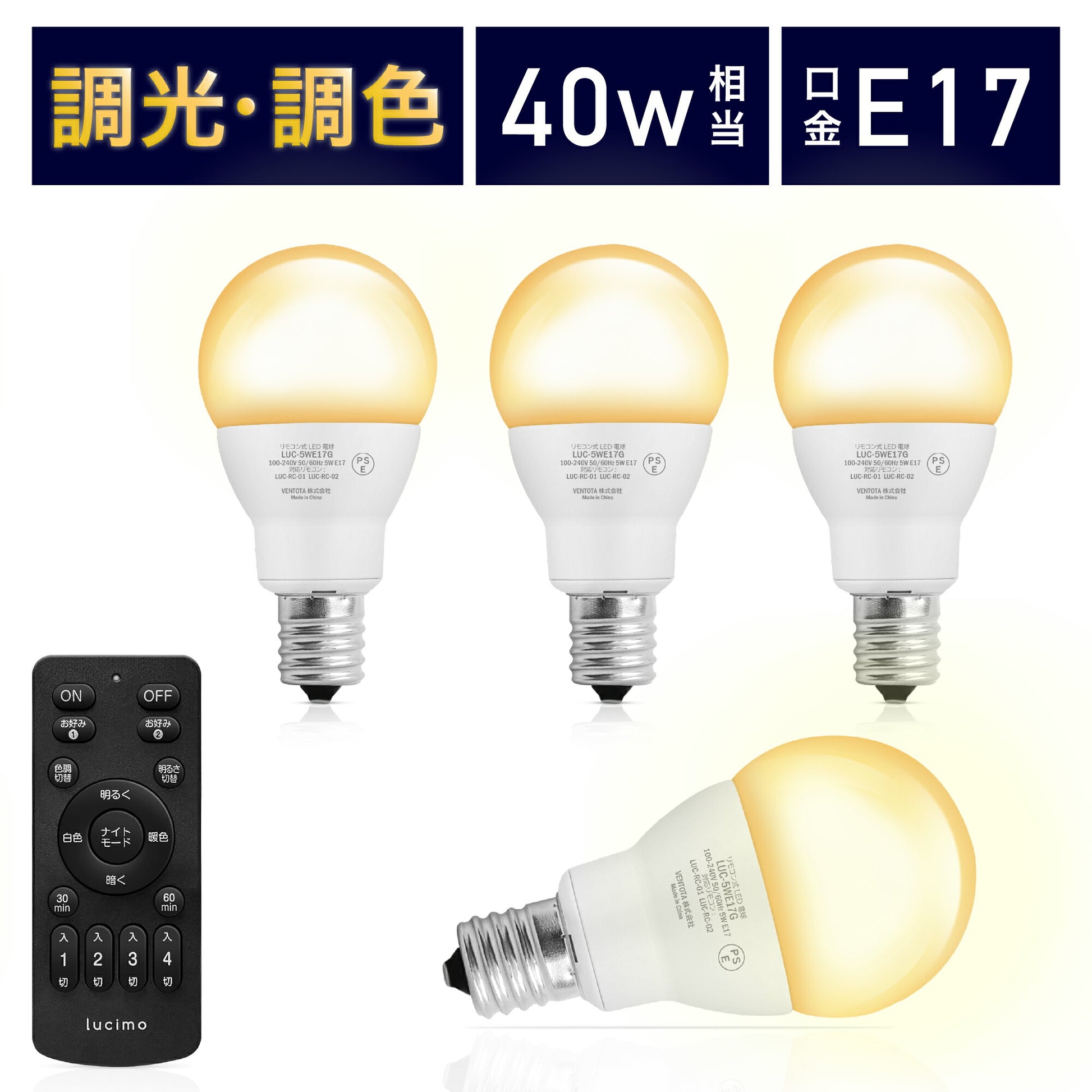 5年保証』 2個セット LED電球 E26 調光器対応 100W相当 15W 1400LM LED 電球色 昼光色選択  TKE26-15W-X-2set
