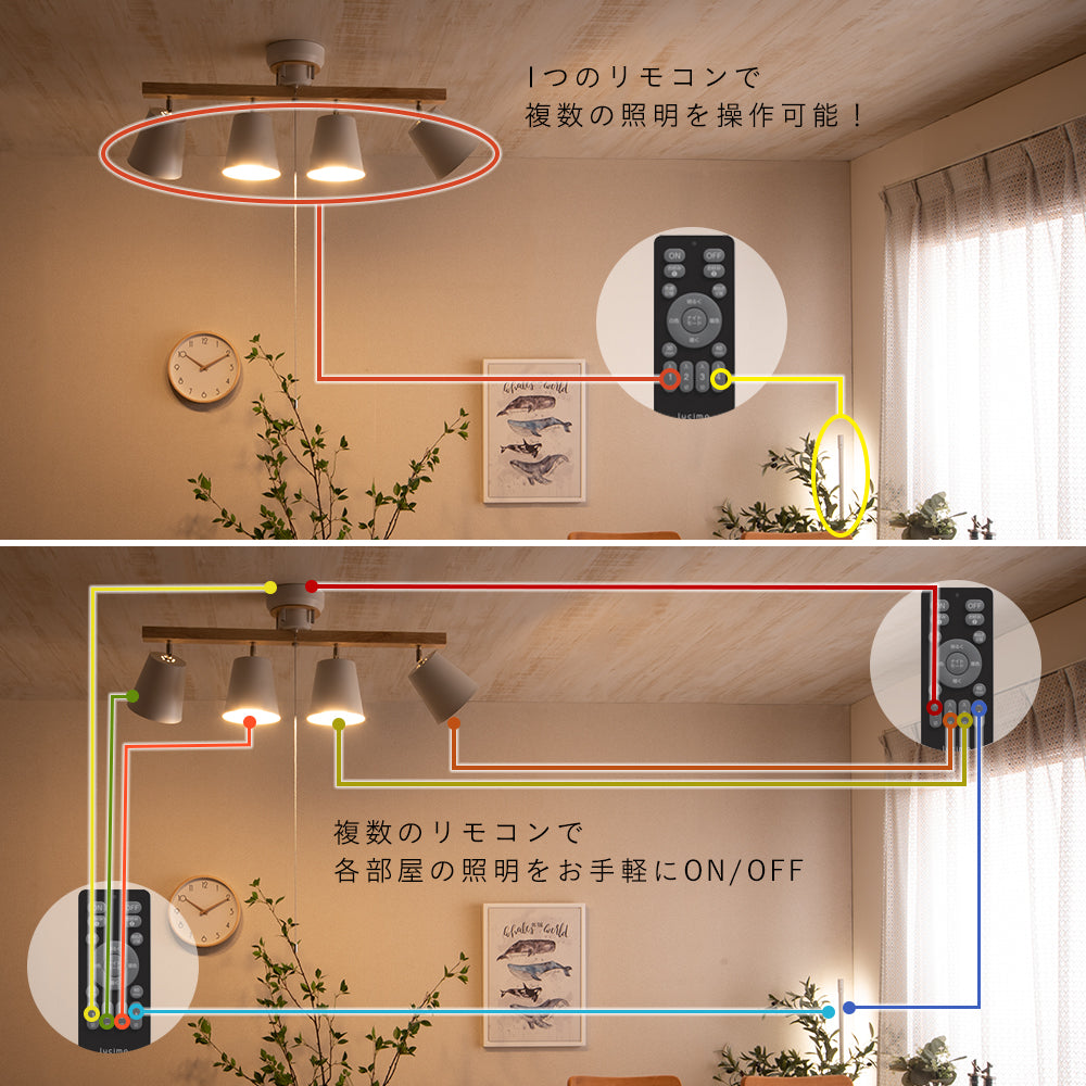 シーリングライト 4灯 調光 調色 LED電球60W形付き リモコン 照明