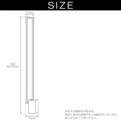 フロアライト LED スタンドライト 間接照明 LEDライト フロア 