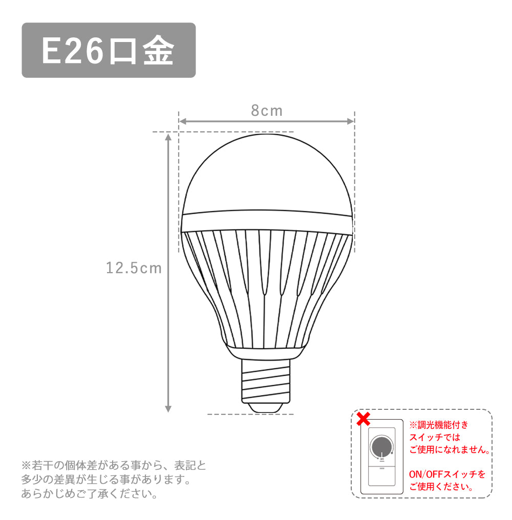 LED電球 調光調色 led照明 Lucimo 口金E26 60w相当昼光色 昼白色 電球
