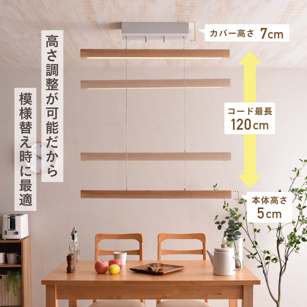 ペンダントライト Neil（ニール） LED リモコン付き 天井照明 照明器具 間接照明 おしゃれ モダン 吊り下げライト シーリングライト 高さ調節可能  – FINE KAGU 公式