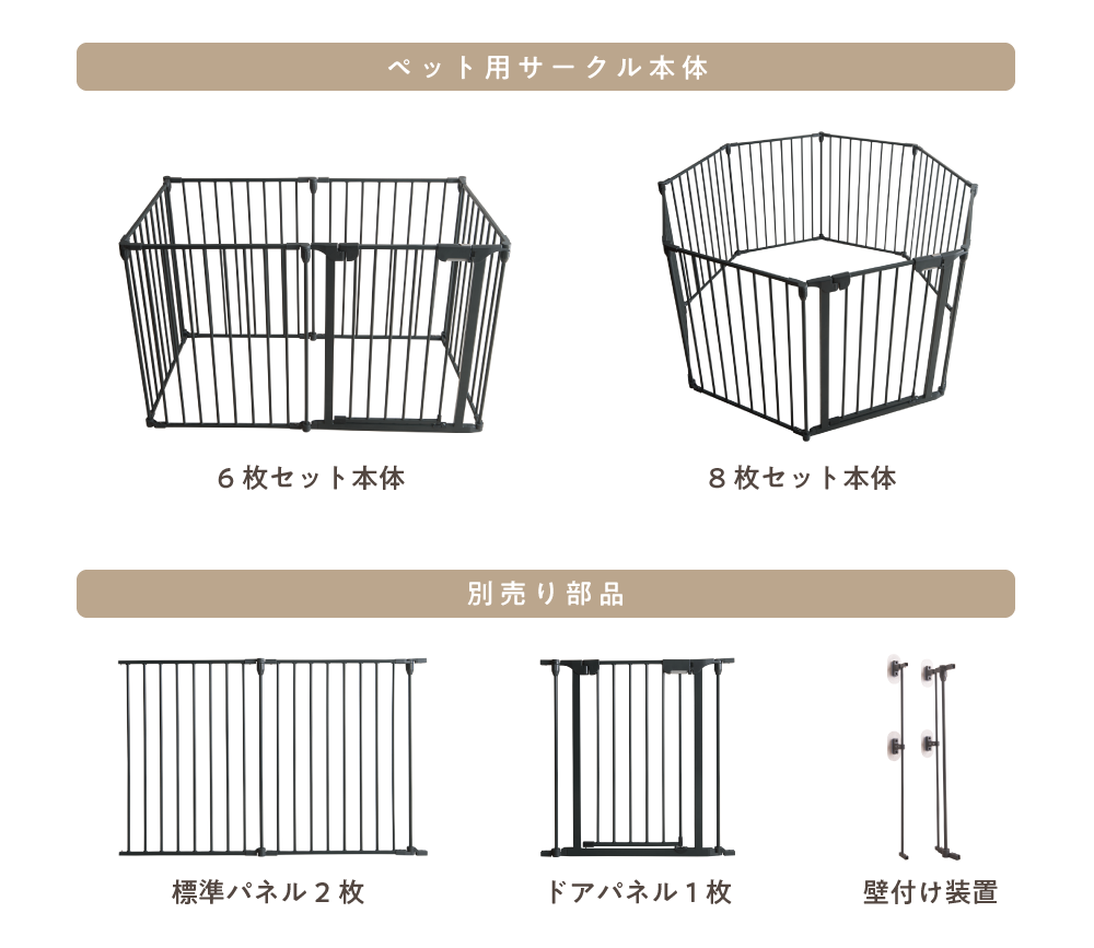 Petrasia ペット用サークル ドア付 折りたたみ可能 フェンス 室内 屋外