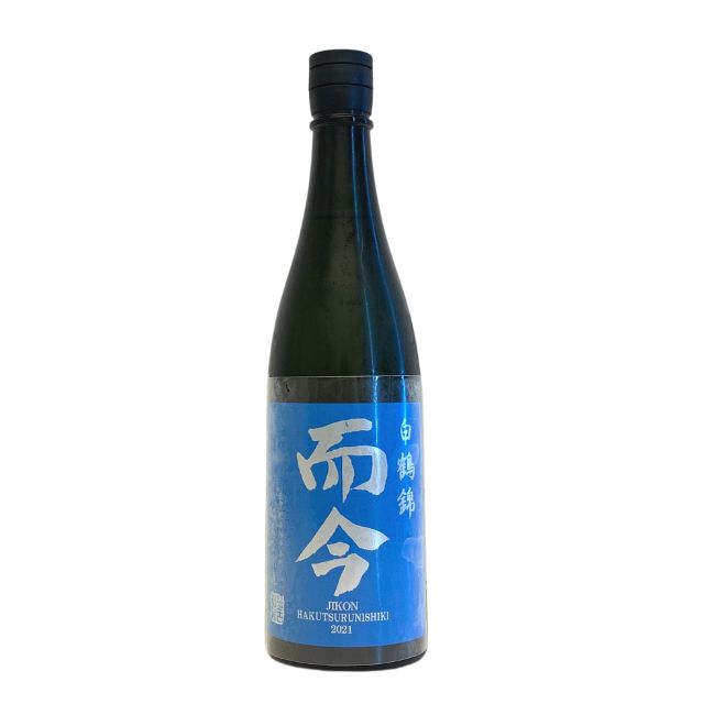 日本酒「而今」白鶴錦 純米大吟醸 720ml 2本セット-