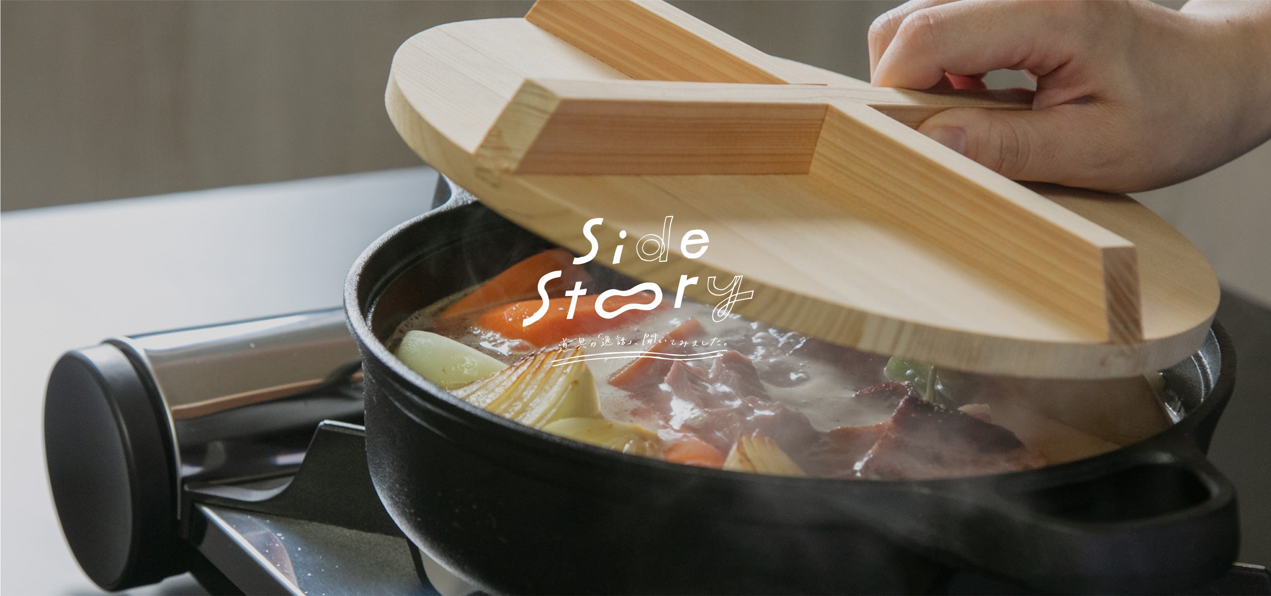 送料込み】にちにち道具 JYO 鉄鍋 |キッチン用品通販サイト Y.YACHT STORE