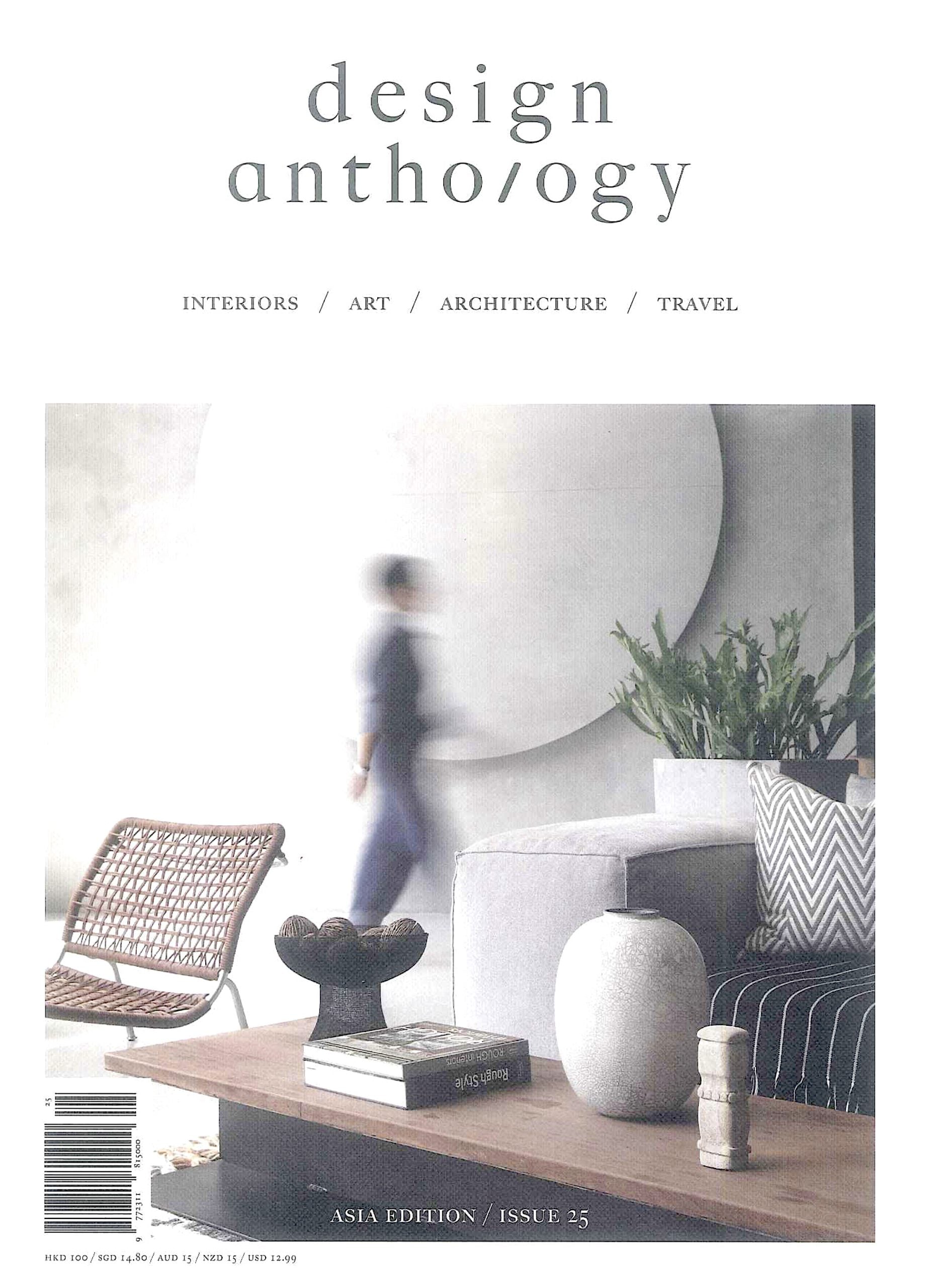 Andante in Design Anthology Asia Edition Issue 25 (June 2020)