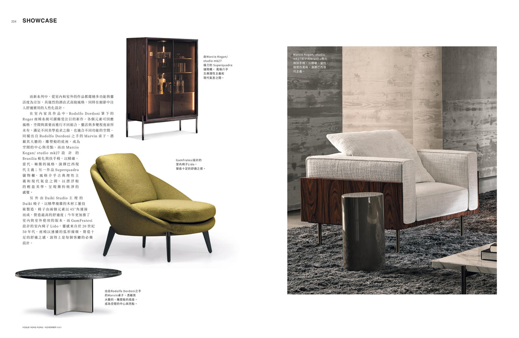 Vogue_Andante_Minotti 2021