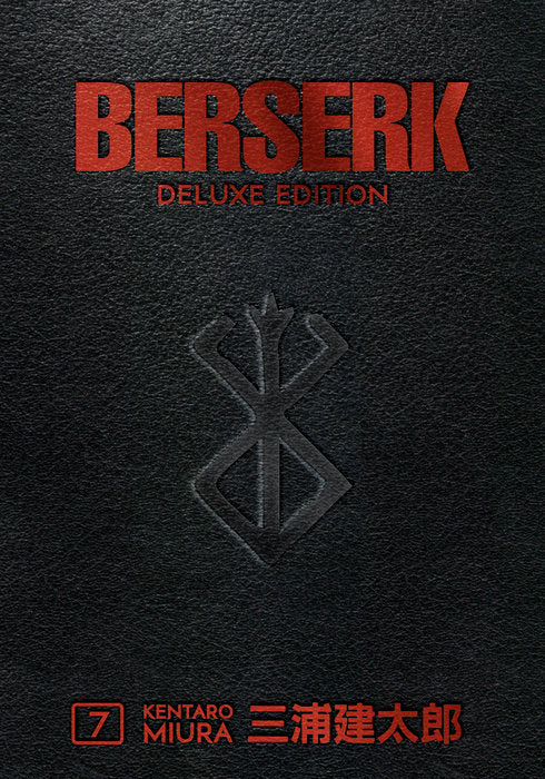 Berserk: Deluxe Edition, Vol. 07 – Manga Mate