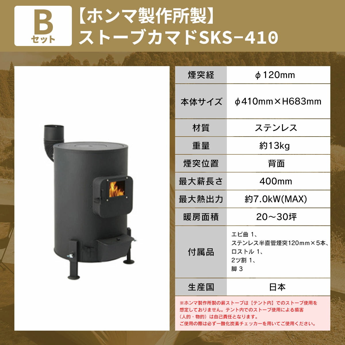 今年も話題の ホンマ製作所 小型カマド 燃焼工房 AR-360 お取り寄せ商品 4934756103295