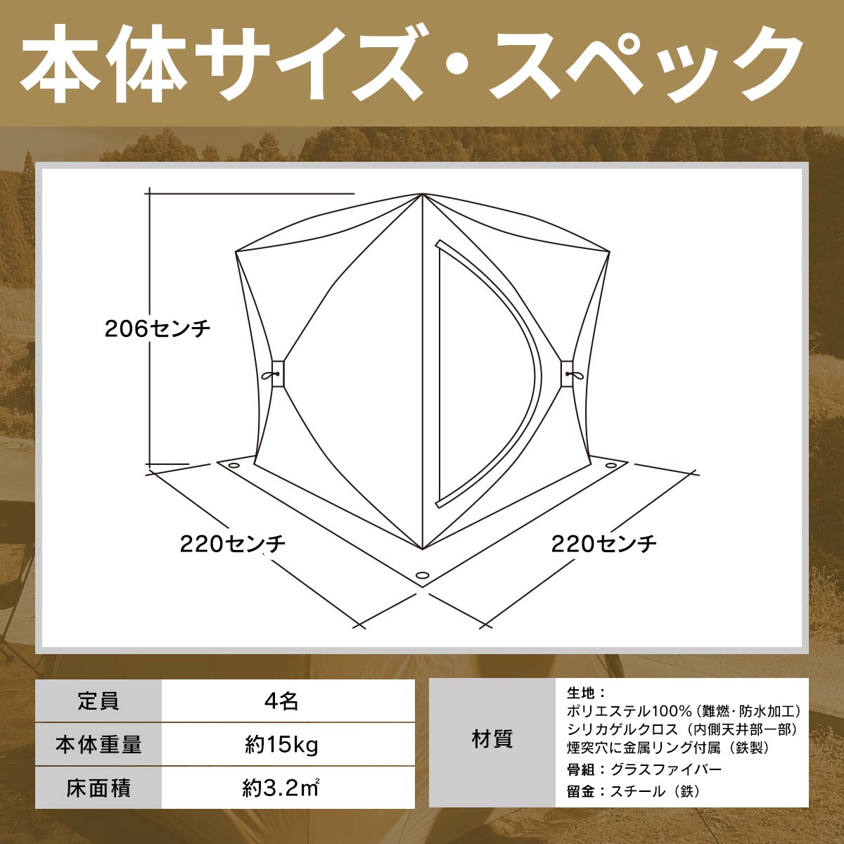 ロウリュウサウナテント sks-410 totonoi - テント/タープ