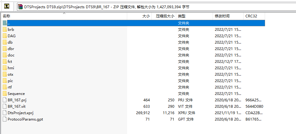 dts 9 installation