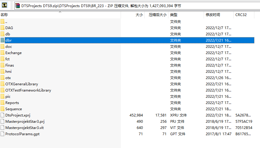 dts 9.02 database