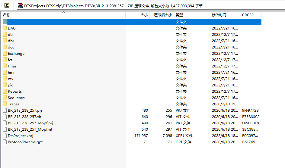 dts 9 activation