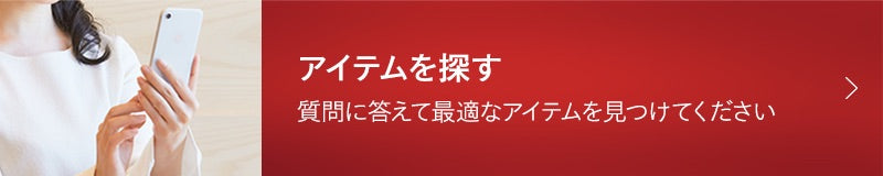 Brand Shiseido Online Counseling