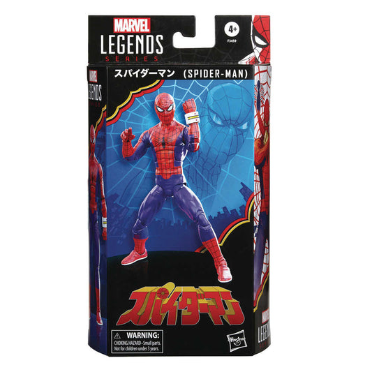 Marvel Legends Amazing Fantasy Spider-Man 60th Anniversary 6