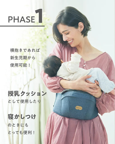 新生児から使えちゃう！BELK-Sヒップシート – BABY&Me（ベビーアンドミー）/ ヒップシートキャリア