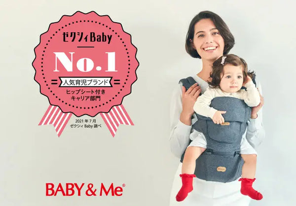 Baby and Me's Hip Sheet Carrier