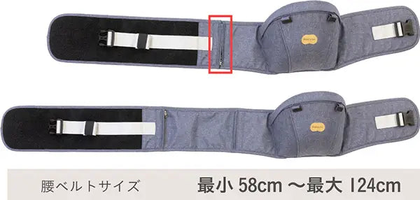 Belk-s length that can adjust the length of the waist