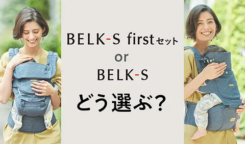 Different link button of the Belk series