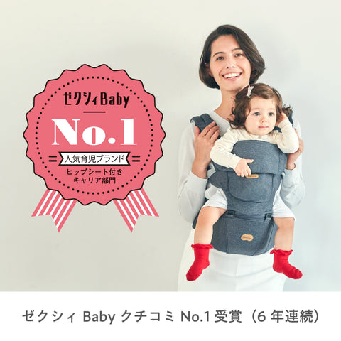 BELK-S【公式オンラインストア限定2年保証】 – BABY&Me ...