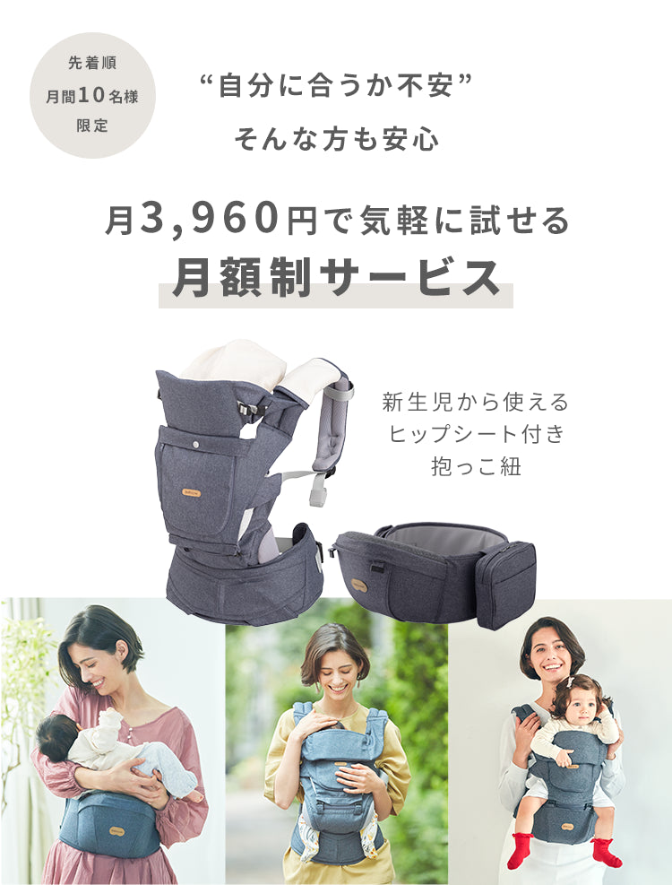 値下げ】BABY&Me ベビーアンドミー 抱っこひも ヒップシートキャリア