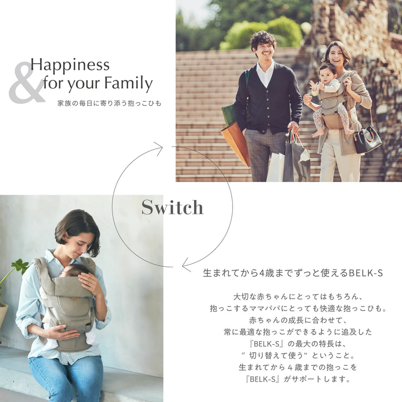 新品未使用】BABY&Me 抱っこ紐 ベルク&新生児用オプションパーツ付き