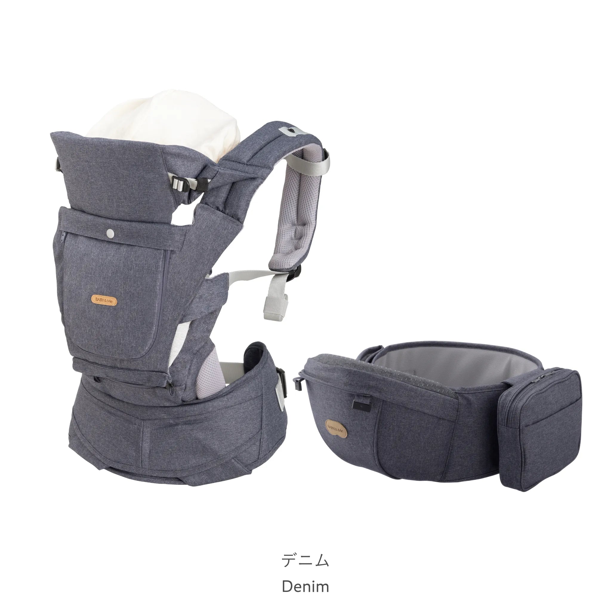 美品 ベビーアンドミー 抱っこひも BABY\u0026Me BELK-S ヒップシート