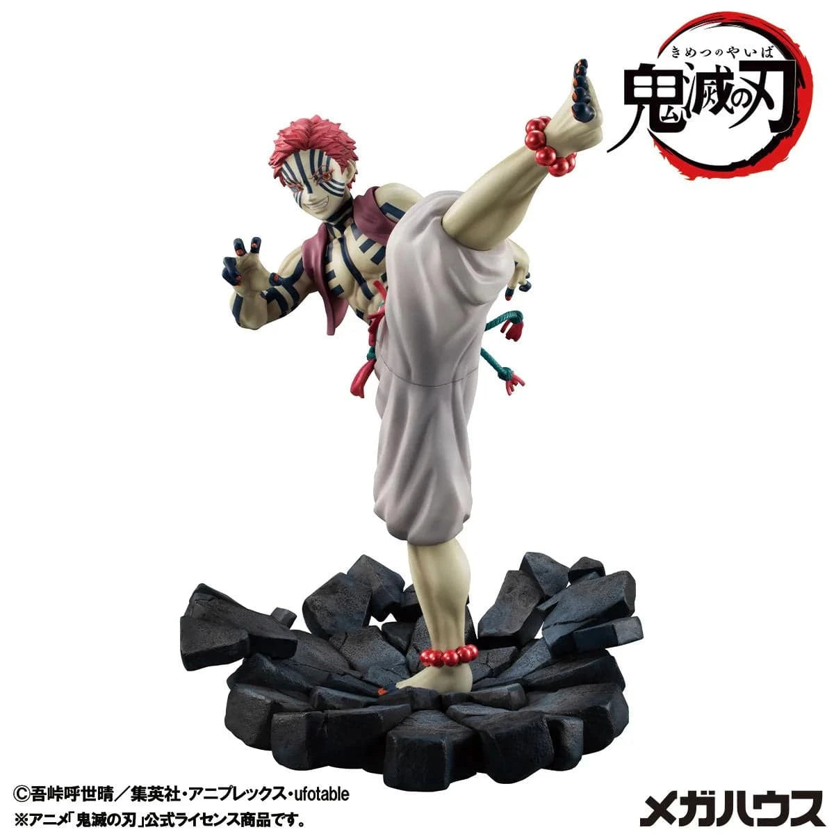 Demon Slayer: Kimetsu no Yaiba G.E.M. Series Upper Rank 3 Akaza (Repeat) Figure