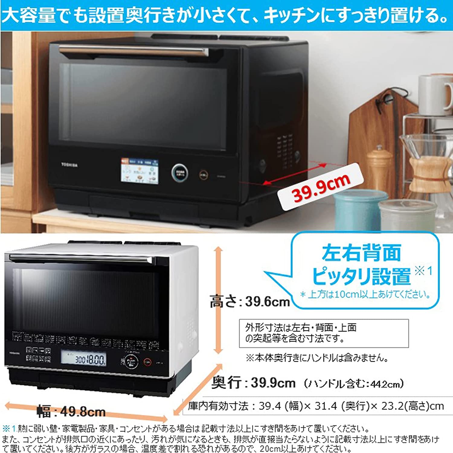 TOSHIBA Superheating Oven microwave 30L Stone kiln dome 300 ° C 2-stage  cooking ER-SD3000 (W) Grand White Flat Table (A_23)