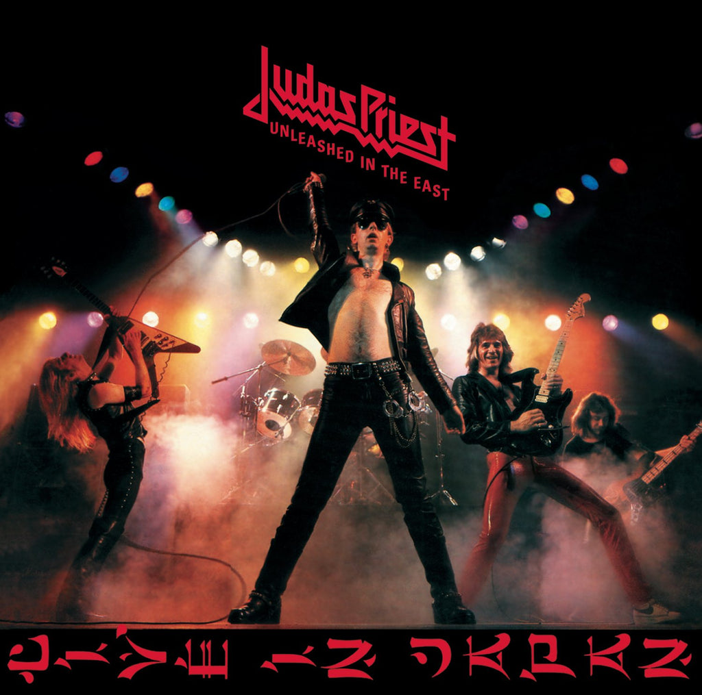Vinilo Judas Priest Defenders Of The Faith LP 180 Gramos - Abominatron