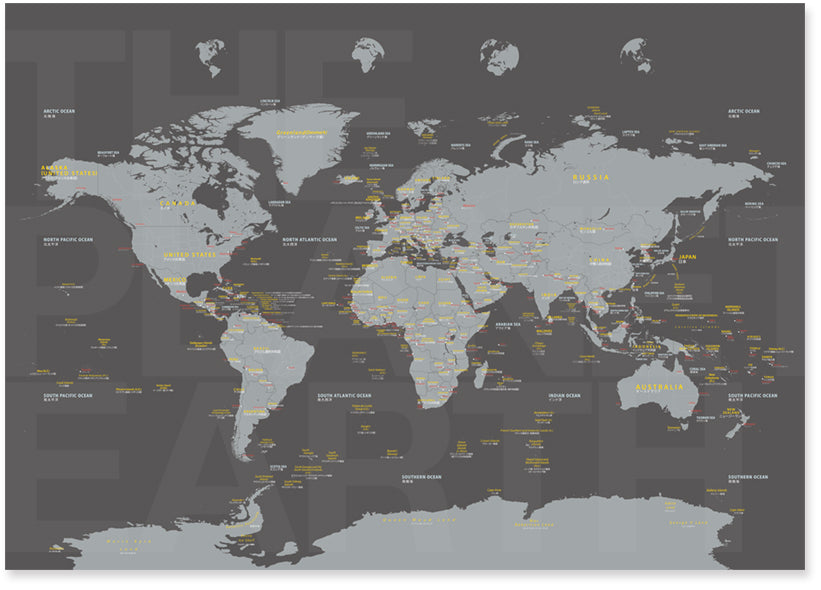 デザイン看板】世界地図2☆絵ポスター地球儀インテリア航海図