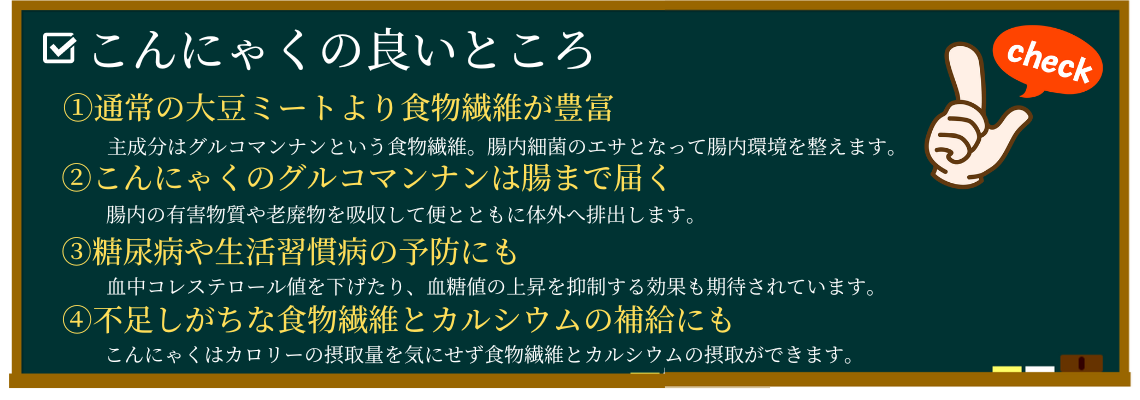 サラダバーグアスリート黒板１