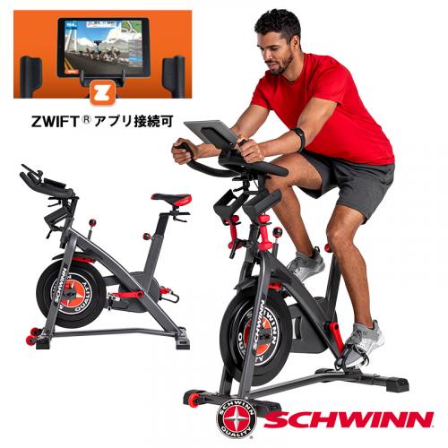 オシャレ 【値段交渉可】SCHWINNインドアサイクル 1C7 - crumiller.com