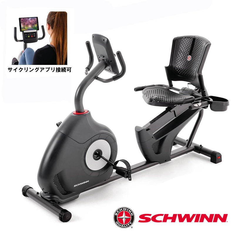 オシャレ 【値段交渉可】SCHWINNインドアサイクル 1C7 - crumiller.com