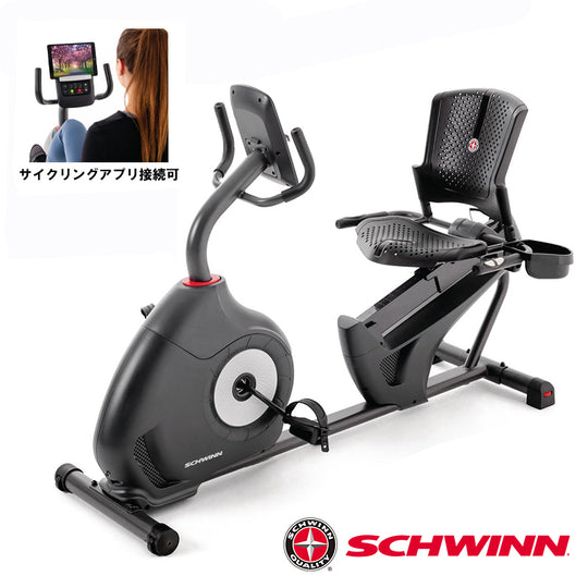 2022人気の 送料込み SCHWINN シュウィン 700IC スピンバイク