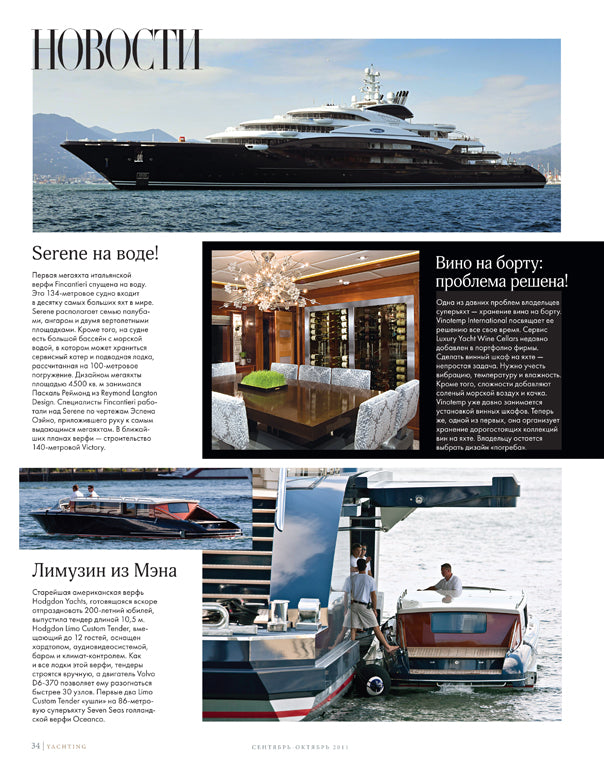 collage of yachts and wine cellar