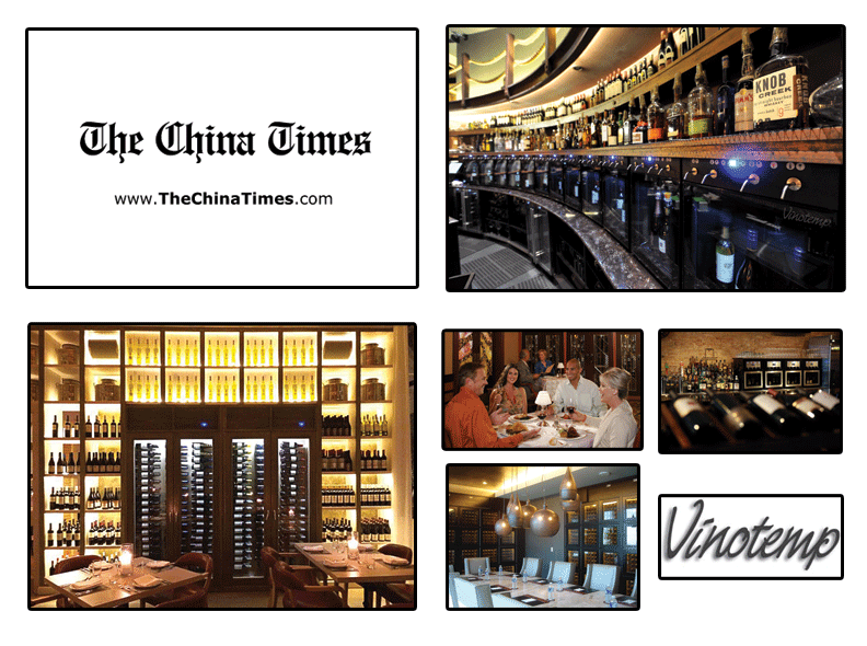 collage of wine dispensers, people in a restaurant, and wine cabinets