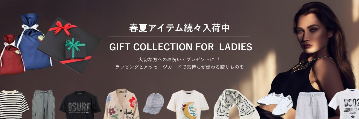 GIFT COLLECTION FOR LADIES 大切な方へのお祝い・プレゼントに ！ラッピングとメッセージカードで気持ちが伝わる贈りものを