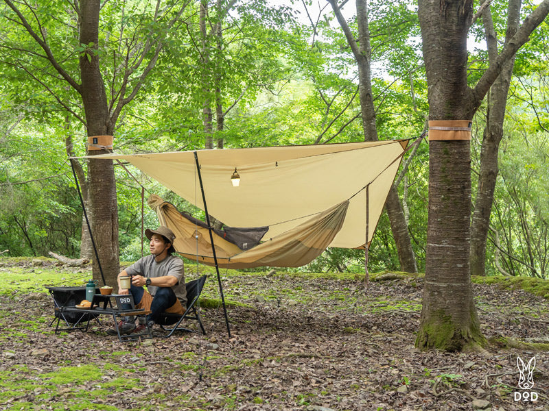 Itsuka Covered Hammock